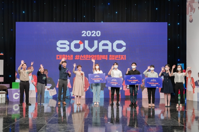 SOVAC(Social Value Connect)이 사회적기업 및 소셜벤처와 투자자들을 연결해 관련 사업 성장을 돕는 방식으로 사회적 기업 투자 생태계 활성화에 나선다. 사진=SK그룹.