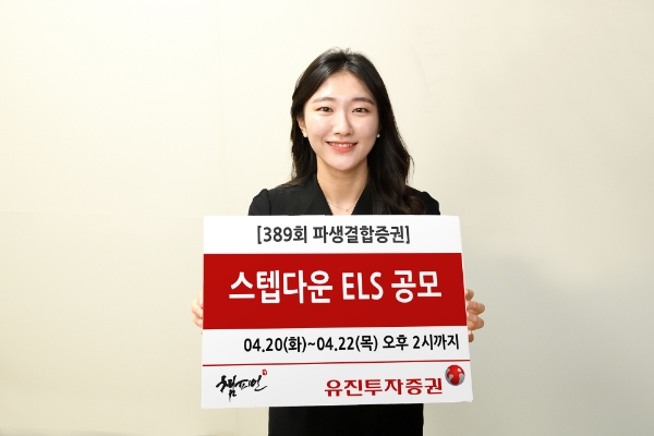 ▲자료=유진투자증권