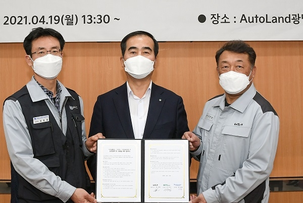 (왼쪽부터) 금속노조 기아자동차지부 최종태 지부장, 도로교통공단 이주민 이사장, 기아 최준영 대표이사.