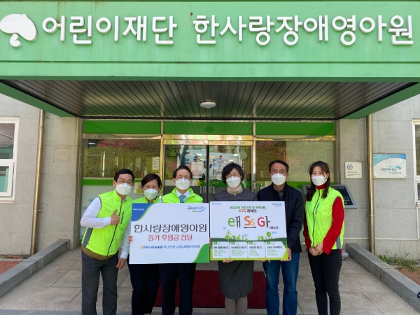 ▲NH아문디자산운용 임직원이 한사랑장애영아원 담당자에게 후원물품을 전달하고 있다. (좌측 3번째) 박학주 NH아문디자산운용 대표이사./ 사진=NH아문디자산운용