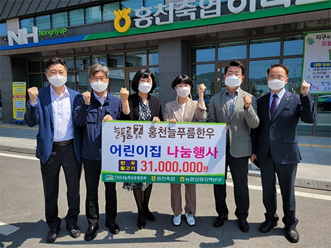 나눔축산운동본부, 홍천한우 어린이집 나눔 행사 실시