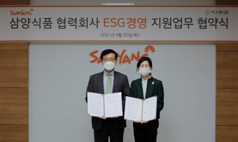 20일 삼양식품 본사에서 김정수 삼양식품 ESG위원장(오른쪽)과 이진옥 이크레더블 대표이사(왼쪽)가 업무협약을 체결하고 기념사진을 촬영하고 있다./ 사진제공 = 삼양식품