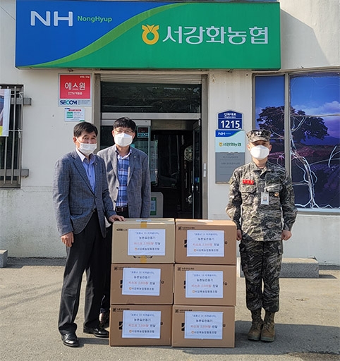 인천 서강화농협, 해병대 KF-94 마스크 지원