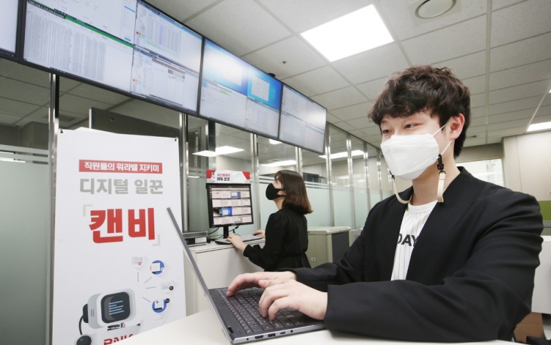 BNK경남은행 직원이 로봇 프로세스 자동화시스템을 이용해 업무를 보고 있는 모습. /사진제공=BNK경남은행