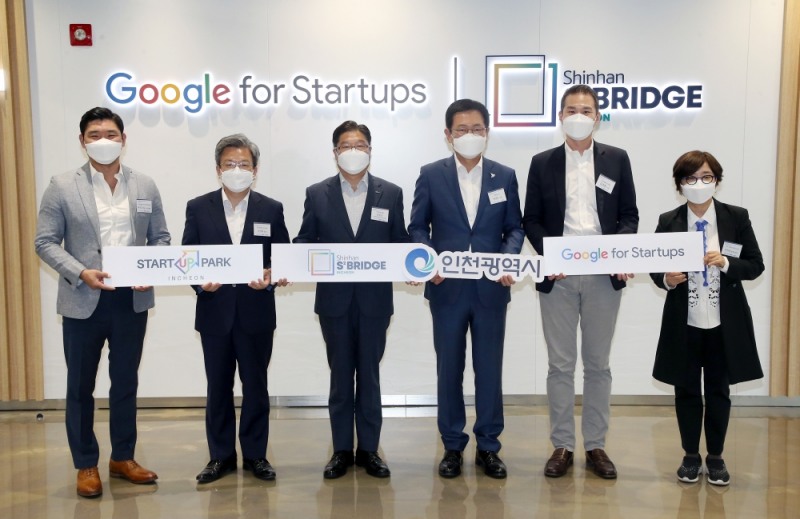 지난 21일 인천 송도 스타트업 파크에서 열린 '신한 스퀘어브릿지 인천'과 '구글 스타트업 캠퍼스'간 파트너십 체결 모습. 왼쪽부터 김경훈 구글코리아 사장, 박남춘 인천광역시장, 안준식 신한금융지주 부사장, 이원재 인천경제자육구역청장. /사진제공=신한금융그룹