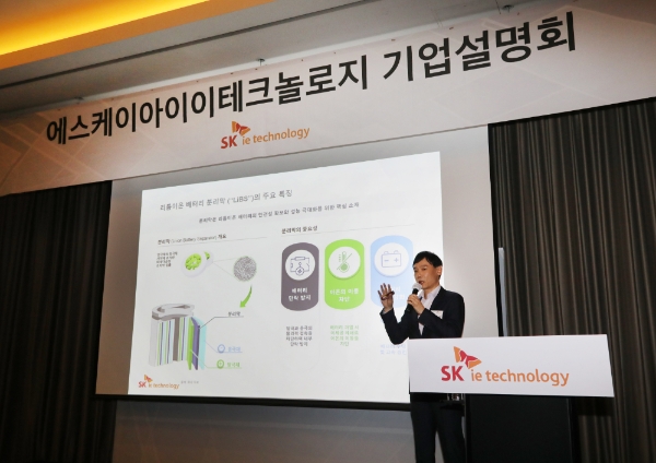 ▲노재석 SK아이이테크놀로지 대표가 22일 서울 여의도 콘래드호텔에서 사업 전략을 발표하고 있다./ 사진=SK아이이테크놀로지