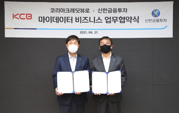 ▲옥형석 신한금융투자 디지털사업본부장(왼쪽), 코리아크렛디뷰로 한창래 부사장(오른쪽)./ 사진=신한금융투자