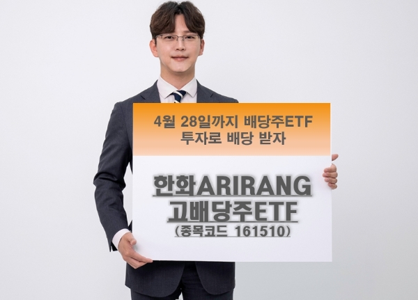 ▲자료=한화자산운용