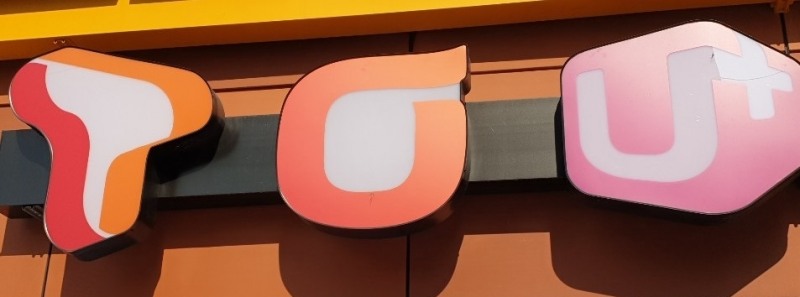 통신사 매장/사진=한국금융신문DB