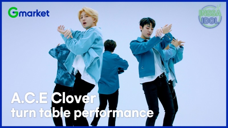 G마켓이 에이스 싱글 발매 기념 공식 굿즈를 판매한다고 밝혔다./사진제공=G마켓