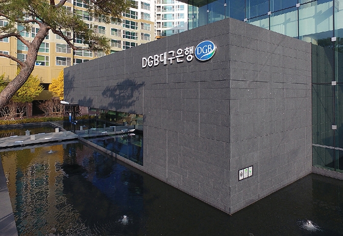 ▲ DGB대구은행 본점 전경. 사진제공 = DGB금융그룹