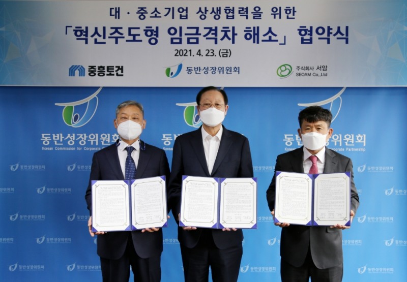 좌측부터 중흥토건 이경호 대표이사, 동반성장위원회 권기홍 위원장, 서암 설구호 대표 / 사진=중흥건설그룹