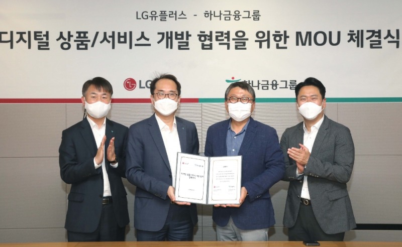 23일 서울 용산구 LG유플러스 용산사옥에서 진행된 “디지털 사업 협력을 위한 업무 협약식”에서 기념촬영을 하고 있다. 왼쪽부터 이석 하나카드 디지털신성장본부장, 김성주 하나카드 디지털글로벌그룹장, 임경훈 LG유플러스 Consumer 영업부문장, 김남수 LG유플러스 디지털사업담당. /사진=하나카드