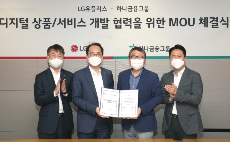 23일 서울 용산구 LG유플러스 용산사옥에서 진행된 “디지털 사업 협력을 위한 업무 협약식”에서 기념촬영을 하고 있다. 왼쪽부터 이석 하나카드 디지털신성장본부장, 김성주 하나카드 디지털글로벌그룹장, 임경훈 LG유플러스 Consumer 영업부문장, 김남수 LG유플러스 디지털사업담당.  /사진=하나카드 