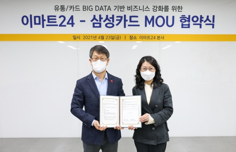 삼성카드가 지난 23일 이마트24와 서울 성수동에 위치한 이마트24 본사에서 데이터 사업 제휴 협약을 체결했다. 고상경 삼성카드 상무(오른쪽)와 박영복 이마트24 실장(왼쪽)이 기념사진을 촬영하고 있다. /사진=삼성카드