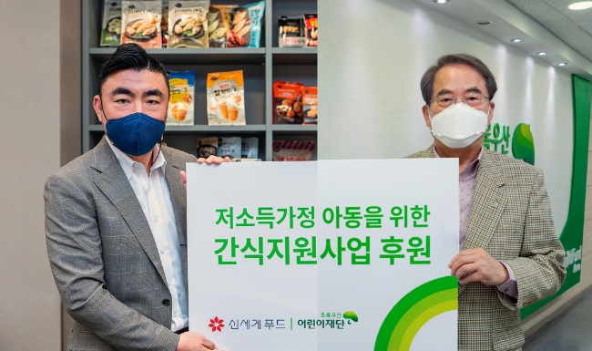 신세계푸드가 소외계층 가정 아동 대상 정기 물품 후원 협약식을 진행했다고 26일 밝혔다.
