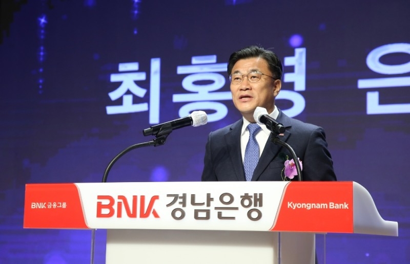 최홍영 BNK경남은행장./사진=BNK경남은행