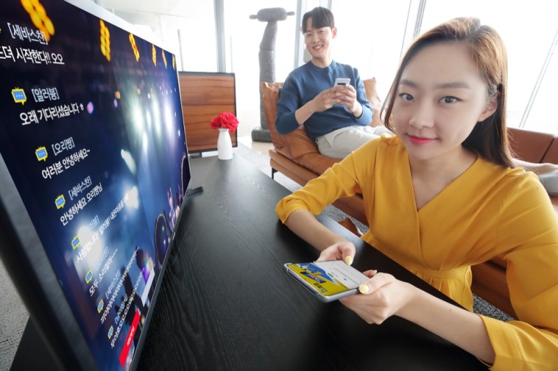 KT 고객들이 올레tv를 보면서 같은 TV 프로그램을 보는 사람들과 실시간으로 채팅을 진행하고 있다. 사진=KT