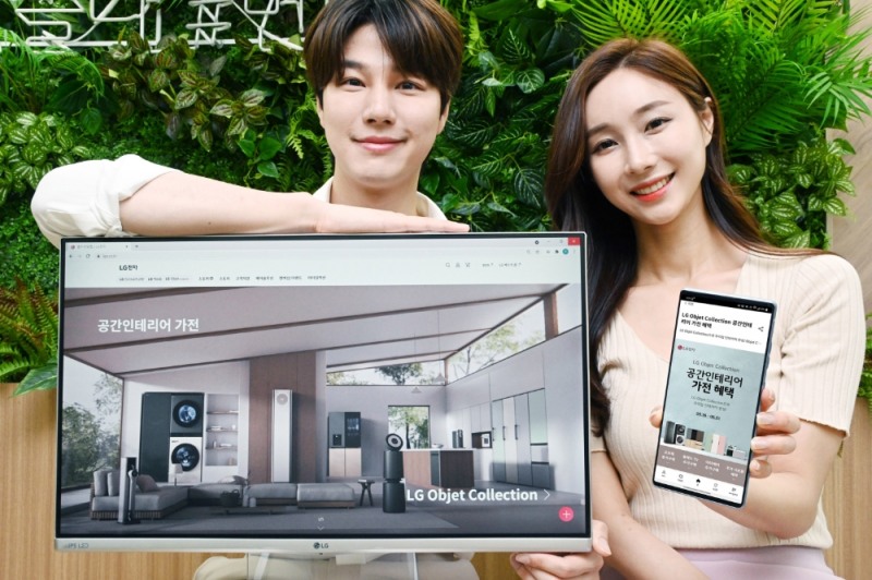 LG전자가 뉴노멀 시대의 언택트 소비 트렌트에 맞춰 국내 홈페이지를 개편했다. 사진=LG전자