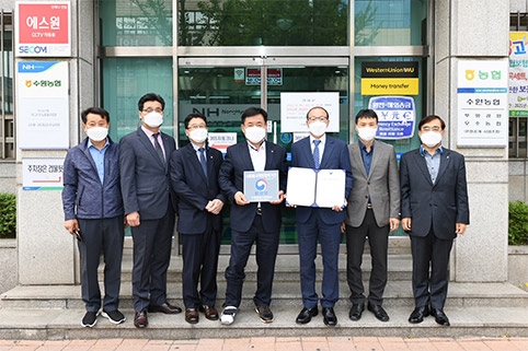 수원농협과 법무부 수원보호관찰소 '사회봉사명령집행 협력기관 현판식' 행사