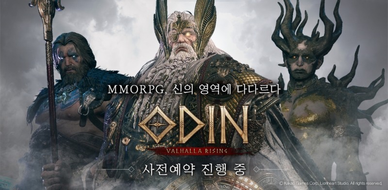 카카오게임즈가 상반기 기대작 모바일 MMORPG '오딘'의 사전예약을 28일 시작했다. 사진=카카오게임즈