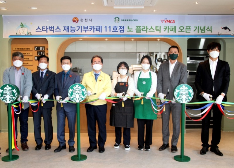 스타벅스 재능기부 카페 11호점 개점 기념식에서 기념촬영을 하고 있다. / 사진제공 = 스타벅스코리아