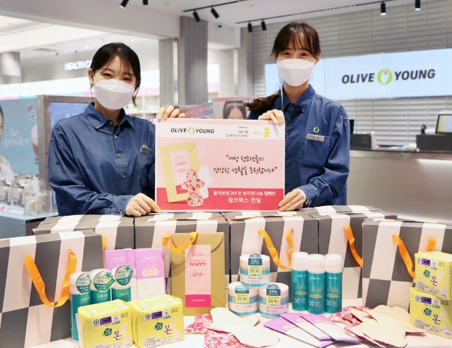 올리브영이 28일 서울시립대여성건강센터에 면 생리대를 담은 '핑크박스' 1천개를 전달했다고 29일 밝혔다./사진제공=올리브영