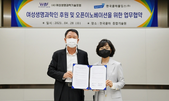 한국콜마홀딩스가 28일 '여성생명과학인 후원 및 오픈이노베이션을 위한 업무협약(MOU)을 체결했다고 29일 밝혔다./사진제공=한국콜마홀딩스