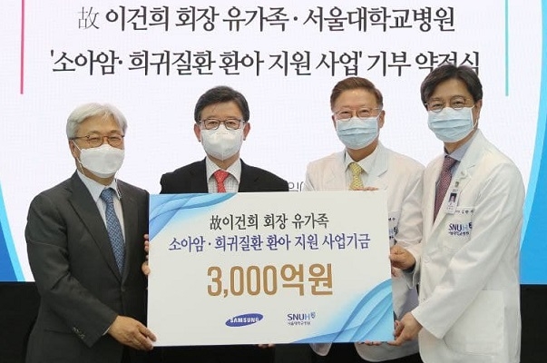 (왼쪽부터) 이인용 삼성전자 CR담당 사장, 성인희 삼성 사회공헌업무총괄 사장, 김연수 서울대병원장, 김한석 서울대어린이병원장. 제공=삼성.