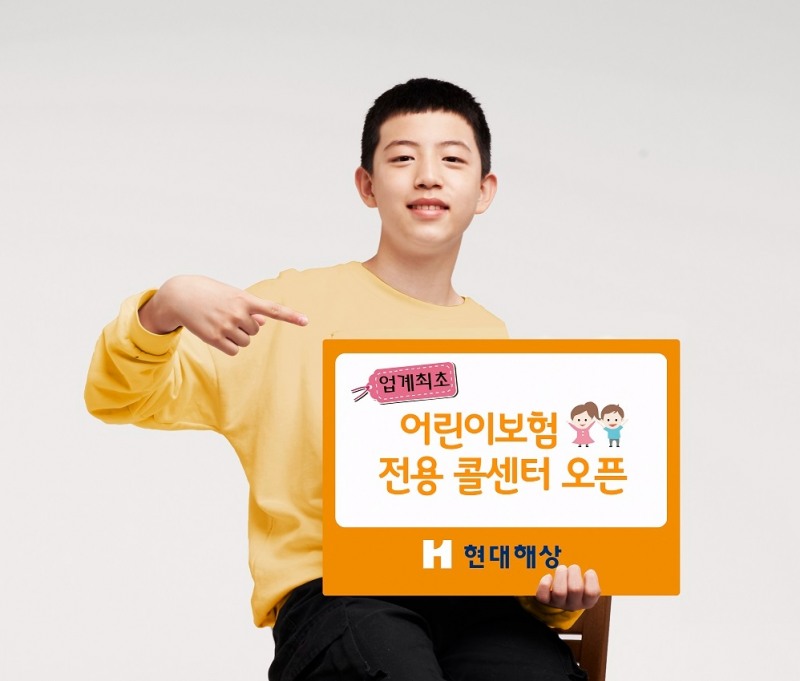 사진 = 현대해상