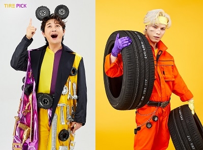 타이어픽, 노라조 광고 모델 발탁