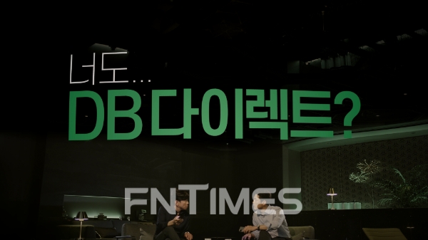 DB손해보험이 5월 새로운 다이렉트 자동차보험 광고를 선보인다./사진= DB손해보험