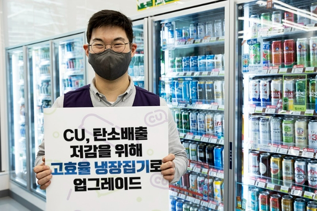 CU가 냉장고의 핵심 부품을 고효율 제품으로 교체한다고 10일 밝혔다./사진제공=BGF리테일