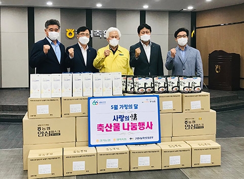 경기농협, 사랑의 情 축산물 나눔행사