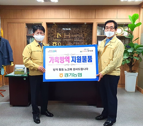 경기농협, ASF 확산방지에 총력