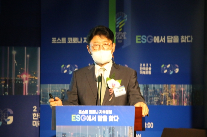 이형희 SK 수펙스추구협의회 SV(SoCial Value) 위원장.