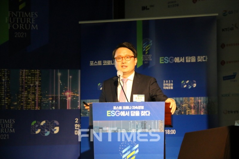 윤용희 법무법인 율촌 ESG연구소 변호사가 11일 서울 은행회관에서 ‘코로나 이후 지속경영 ESG에서 답을 찾다’를 주제로 열린 ‘2021 한국금융미래포럼’의 주제발표자로 나섰다. /사진=한국금융신문