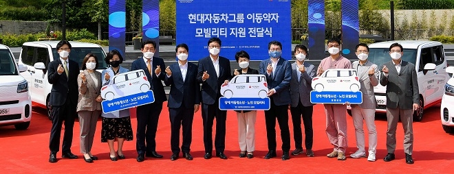 (왼쪽부터)이지무브 오도영 대표이사, 영락애니아의집 조지영 원장, 주몽재활원 강향식 원장, 한국노인복지중앙회 권태엽 회장, 사회복지공동모금회 김상균 사무총장, 현대차그룹 이병훈 상무, 서울시 김선순 복지정책실장, 서울시장애인복지시설협회 허곤 회장, 은평재활원 하성도 원장, 참좋은집 박광준 원장, 홀트일산요양원 최종진 원장, 부천혜림요양원 이현웅 원장.