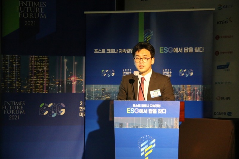 윤진수 기업지배구조원 본부장이 11일 오후 서울 중구 은행회관에서 열린 '2021 한국금융미래포럼 : 포스트 코로나 지속경영 ESG에서 답을 찾다'에서 발언하고 있다. / 사진제공 = 자사취재
