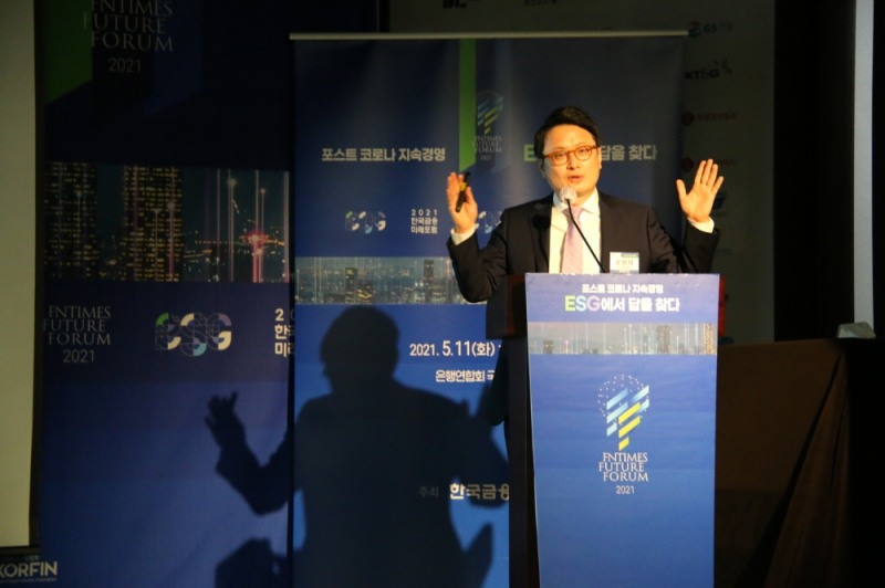 윤용희 법무법인 율촌 변호사가 10일 열린 '한국금융미래포럼'에서 발표하고 있다. /사진=한국금융신문