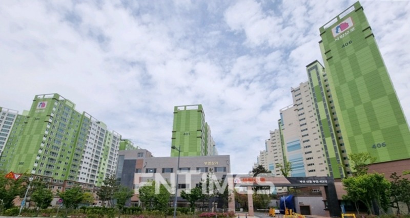 '부산신항 4단지 사랑으로 부영' / 사진제공=부영그룹