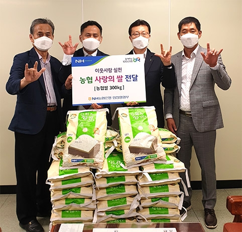 ▲사진은 수화로 '사랑합니다'를 하는 모습(농협은행 인천영업부 고동명 부장·오른쪽에서 두 번째, 인천시농아인협회 김정봉 회장·오른쪽에서 세 번째).