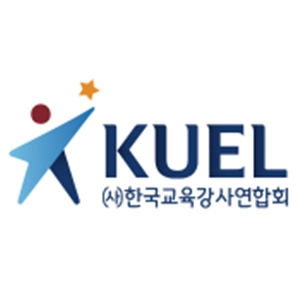 한국교육강사연합회, 제 1회 문화포럼 개최...인문학 어떻게 강의할 것인가