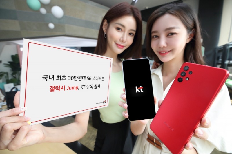 KT 모델이 30만원대 5G 스마트폰 갤럭시 점프를 소개하고 있다. 사진=KT