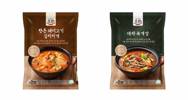 세븐일레븐이 가정간편식 브랜드 '소반'을 리뉴얼한다고 14일 밝혔다./사진제공=코리아세븐