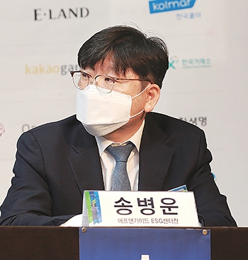 ▲사진: 송병운 에프앤가이드 ESG센터장
