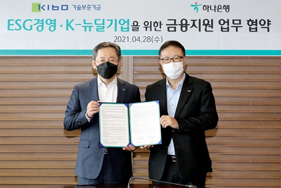 ▲ 박성호 하나은행장(왼쪽)과 정윤모 기술보증기금 이사장이 지난 28일 서울 중구 하나은행 본점에서 열린 ‘ESG 경영 및 한국판 뉴딜 기업 지원’ 업무협약식에서 기념촬영을 하고 있다. 사진 = 하나은행