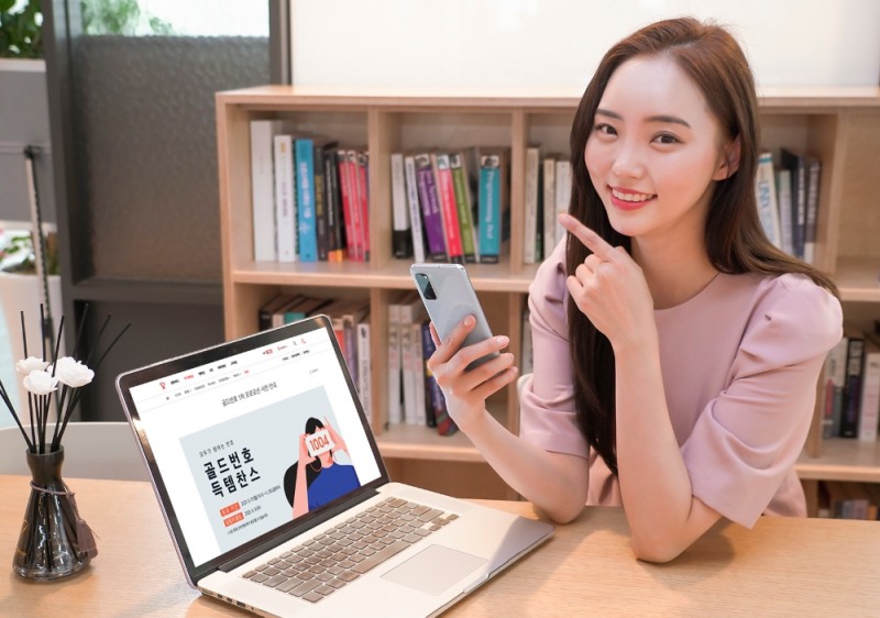 SK텔레콤이 올해 첫 ‘골드번호’ 추첨행사를 시행한다. 사진=SK텔레콤