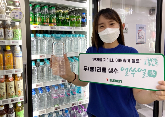 세븐일레븐이 PB생수 ‘ 얼쑤얼水’를 새롭게 선보인다고 18일 밝혔다./사진제공=세븐일레븐