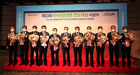 ▲ 사진은 18일 오전 서울 그랜드 하얏트 호텔에서 열린 농협생명 제33회 연도대상 시상식에서 이성희 농협중앙회장(왼쪽에서 여섯 번째) 김인태 농협생명 대표이사(왼쪽에서 첫 번째) 및 사무소부분 대상 수상인 각지역 조합장들과 함께 기념촬영을 하였다.